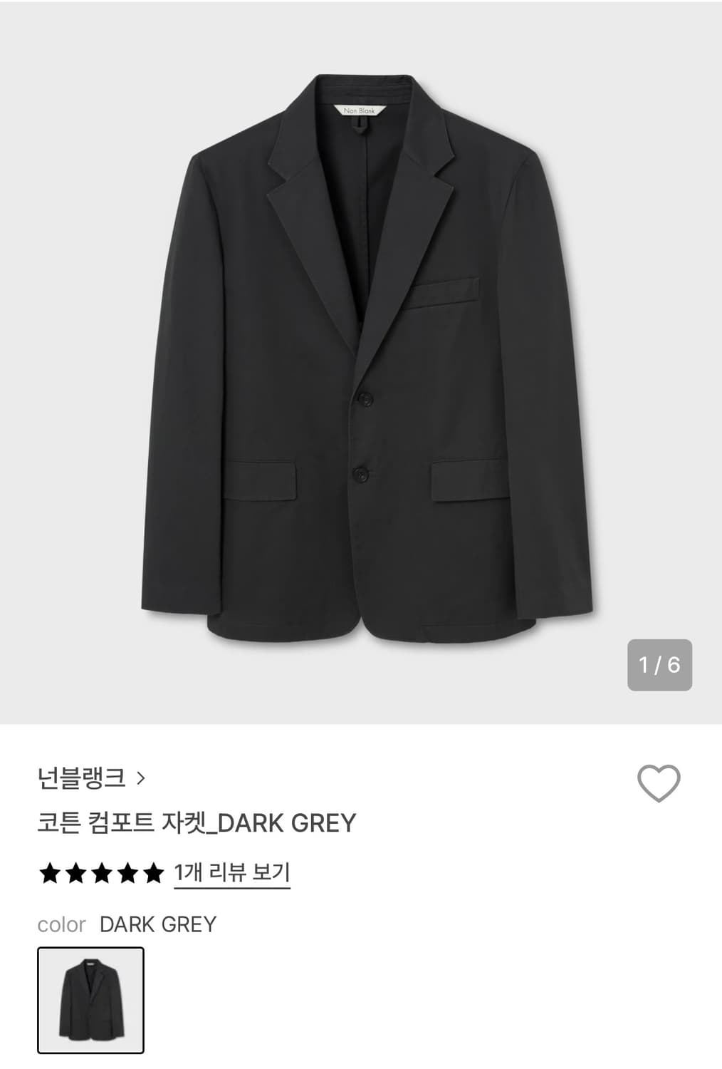 (세트) 넌블랭크 코튼 컴포트 셋업 다크그레이 XL 새상품 상품이미지6