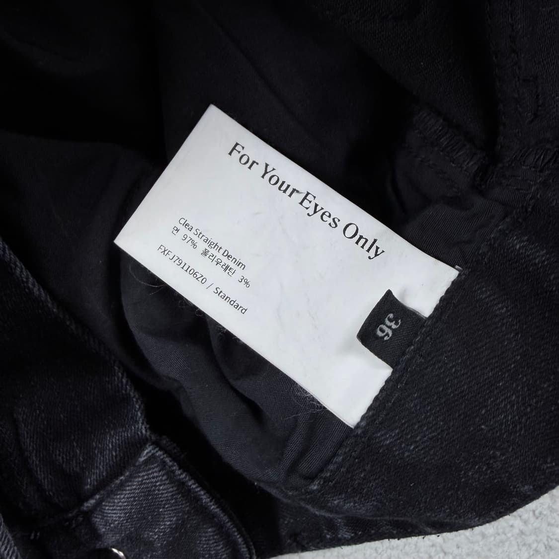 fyeo 포유온 흑청 clea straight denim 상품이미지6