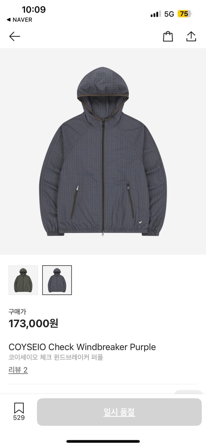 COYSEIO Check Windbreaker Purple 상품이미지2