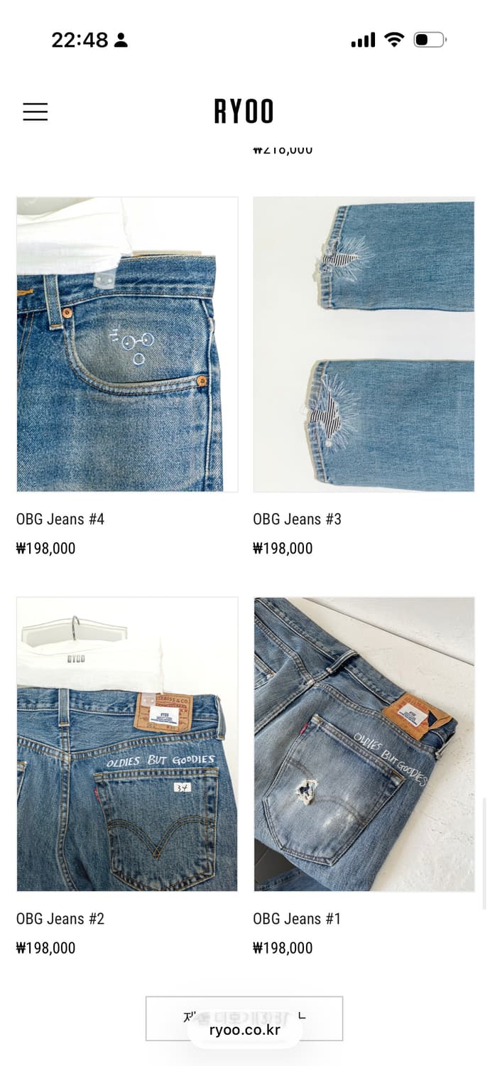 RYOO OBG Jeans 상품이미지4