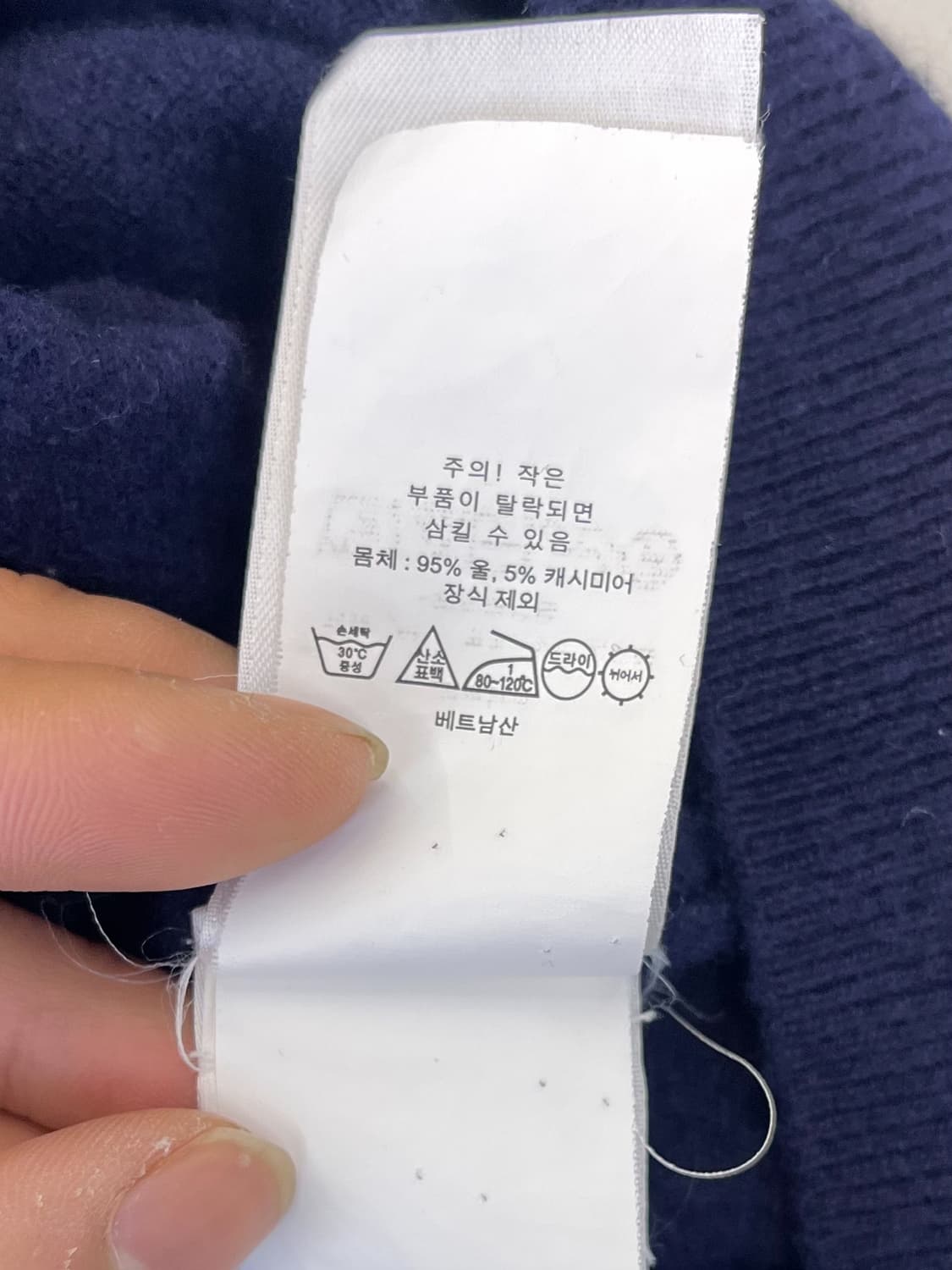 폴로랄프로렌 QR 라벨 폴로 베어 가디건 상품이미지6