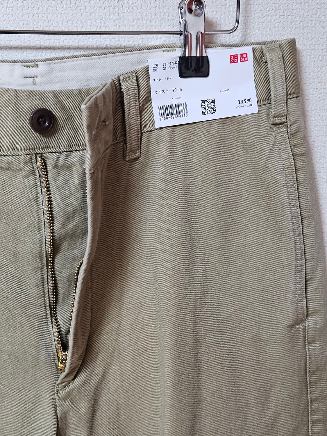 새제품 유니클로 스트레이트 치노 팬츠 79사이즈 상품이미지4