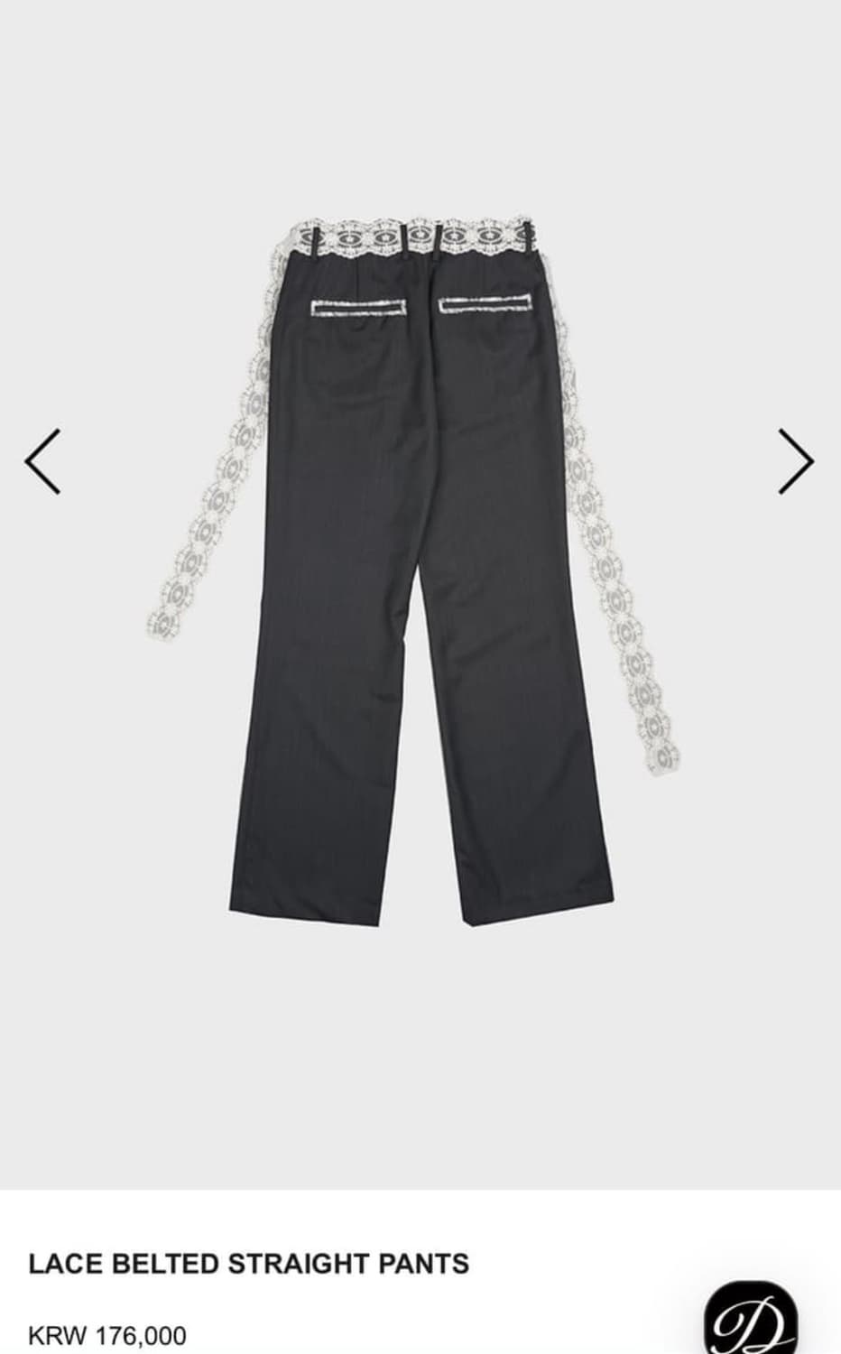 데어드 레이스벨트 스트레이트 팬츠 상품이미지2