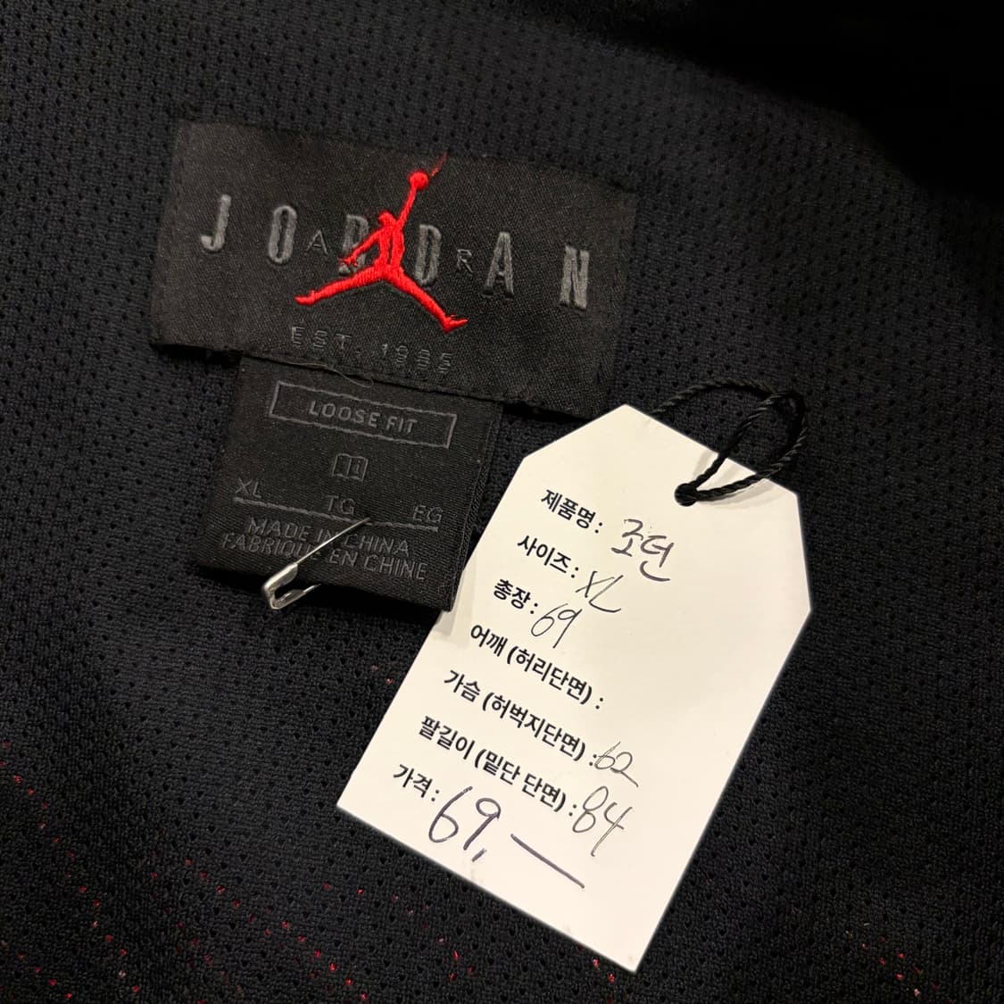 [XL] 조던 우븐 플라이트 블랙/레드 바람막이 자켓 D22 상품이미지5