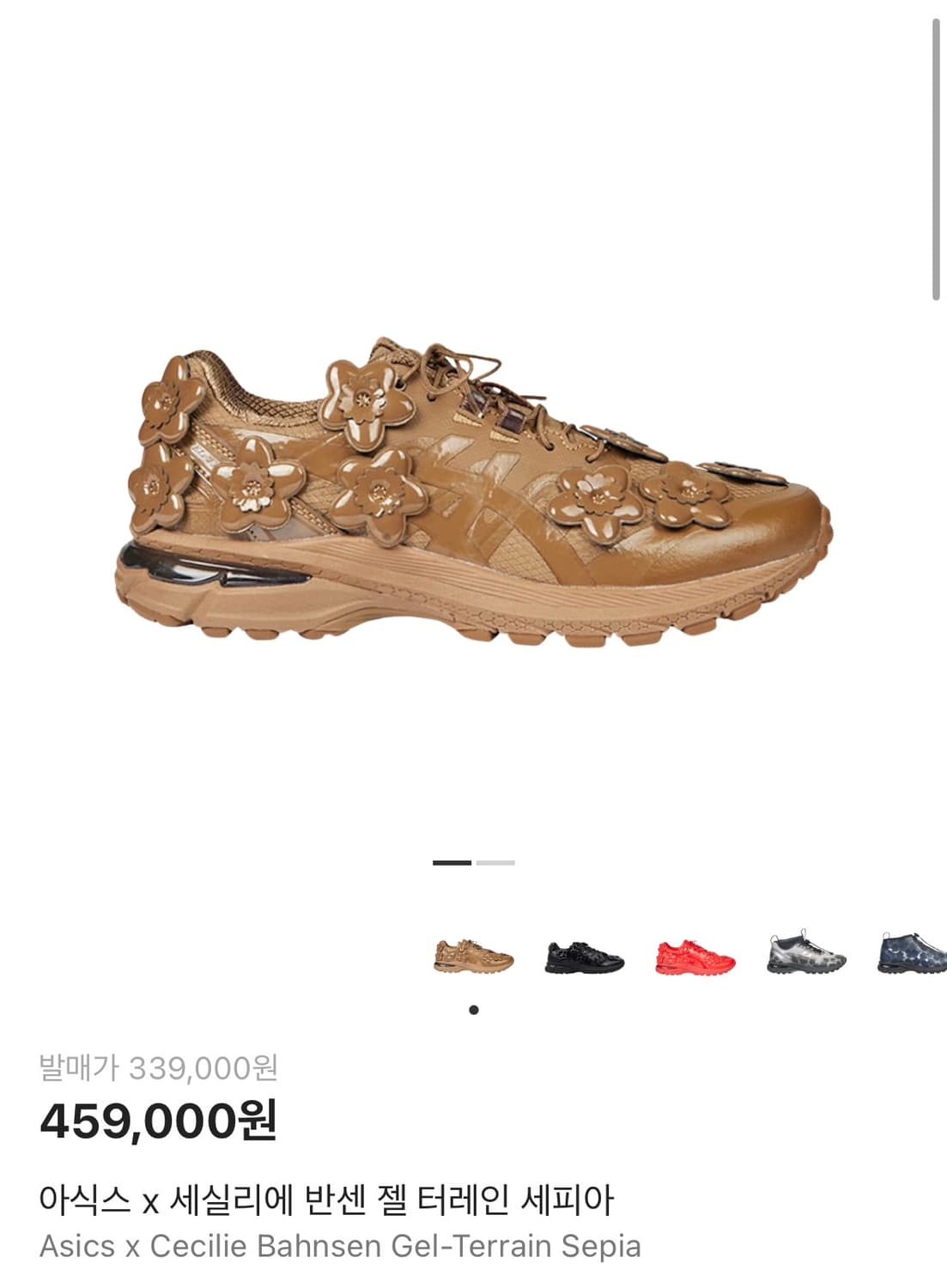 아식스x세실리아반세 상품이미지1