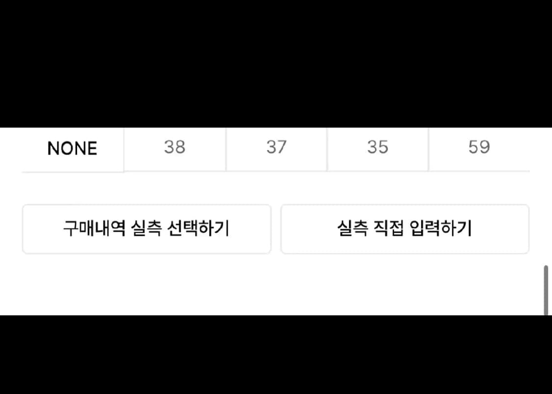 허그유어스킨 긴팔티 상품이미지3