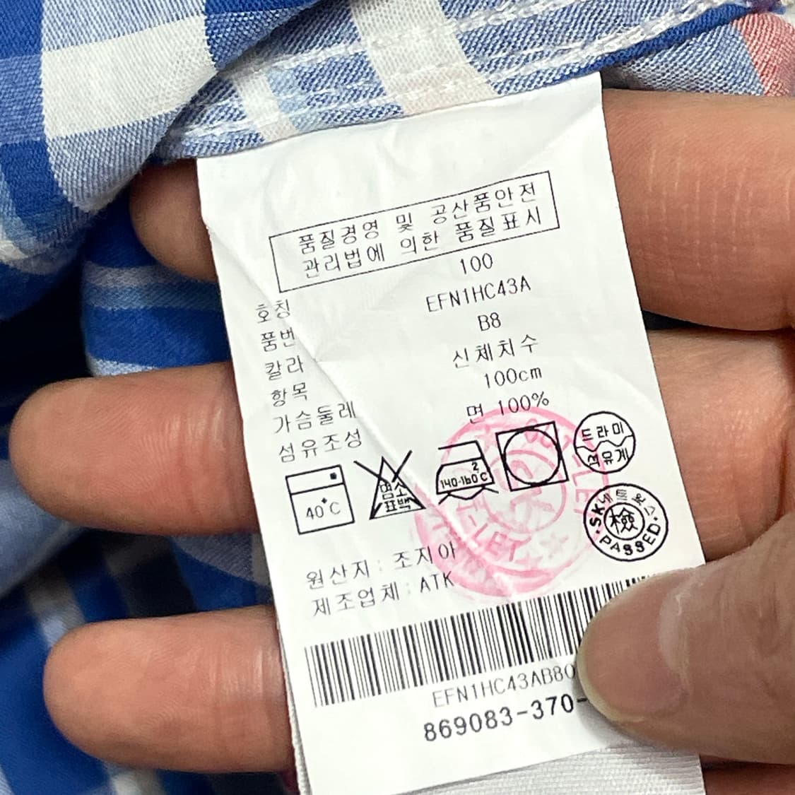 타미힐피거 블루 마드라스체크 셔츠 여성8 상품이미지5