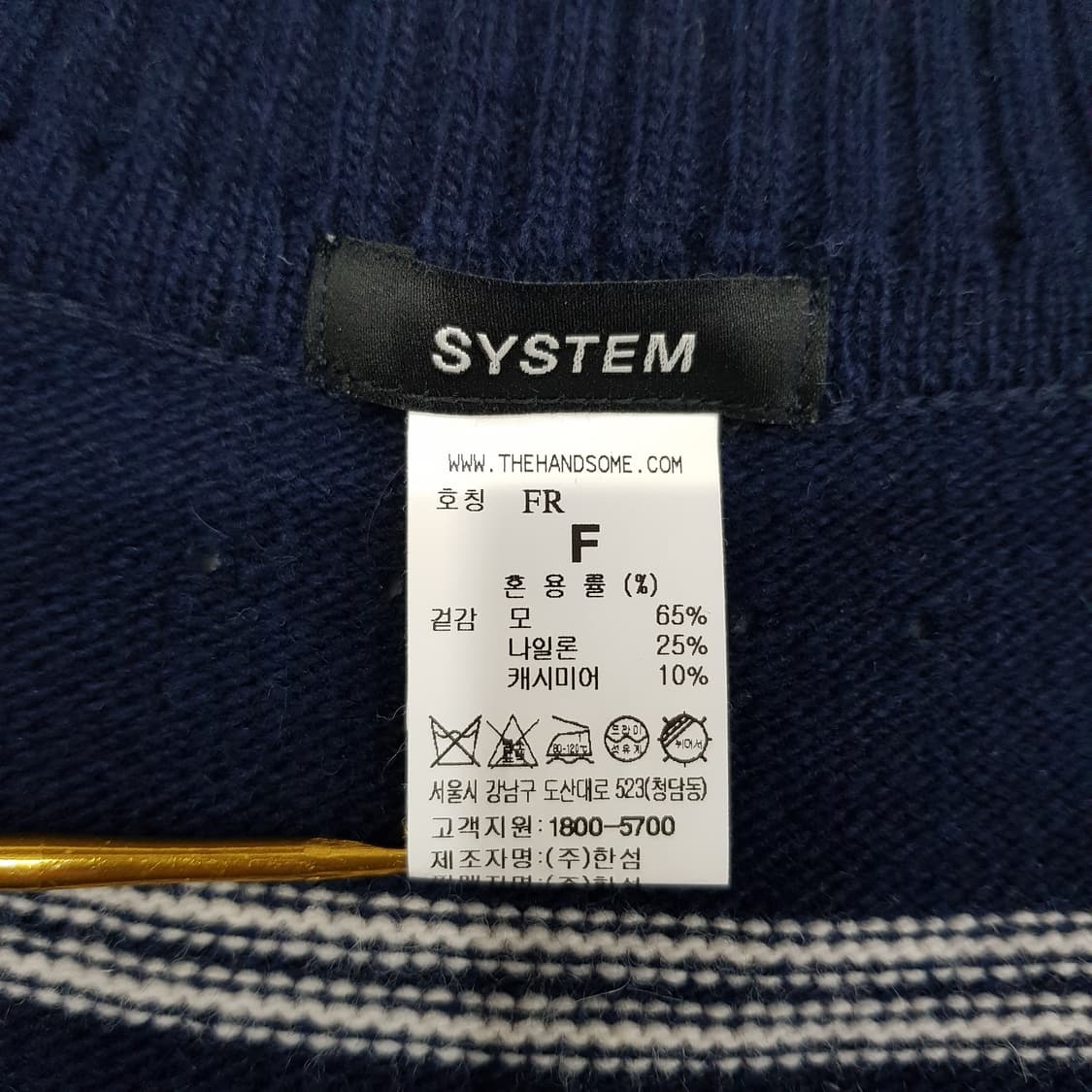 한섬 시스템 2021 스트라이프 브이넥 니트 조끼 F사이즈 상품이미지6