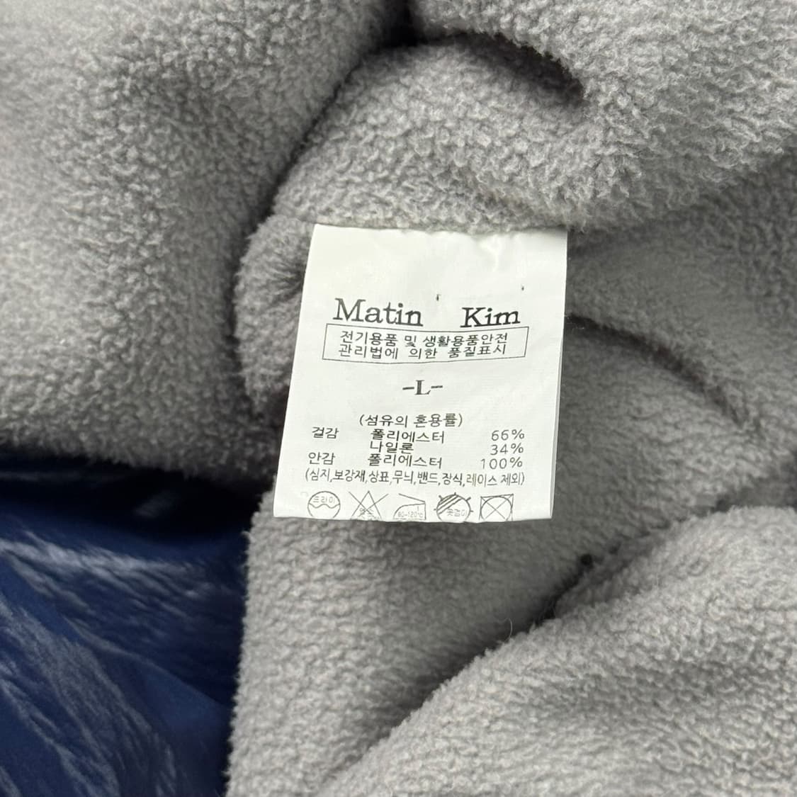 (OS) Matin Kim 마뗑킴 스티치 디테일드 트러커 자켓 상품이미지7