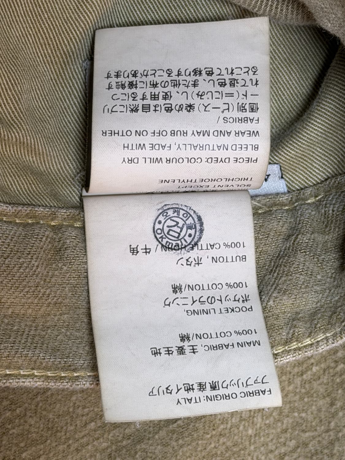 [정품]아워레가시 포멀 컷 카키 바지 48 사이즈 상품이미지4