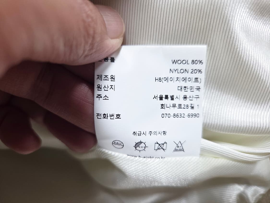 에이치에이트(H8) 베터 울자켓 프리사이즈 새상품 상품이미지10