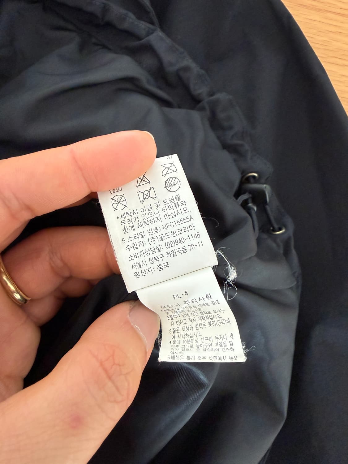 노스페이스(THE NORTH FACE) 하이벤트 바람막이(내피 포함) 상품이미지8