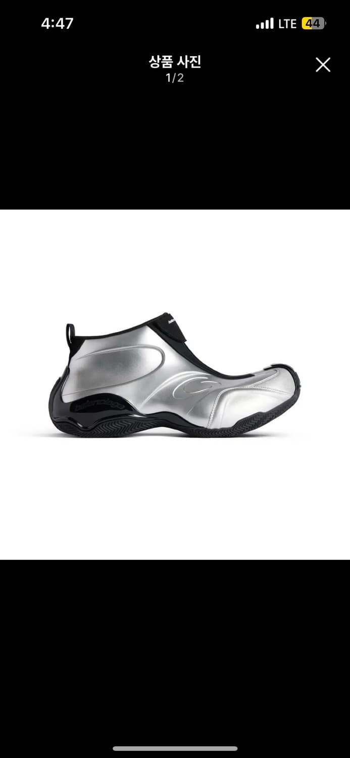 44)발렌시아가 바스켓볼 슈즈 실버 상품이미지1