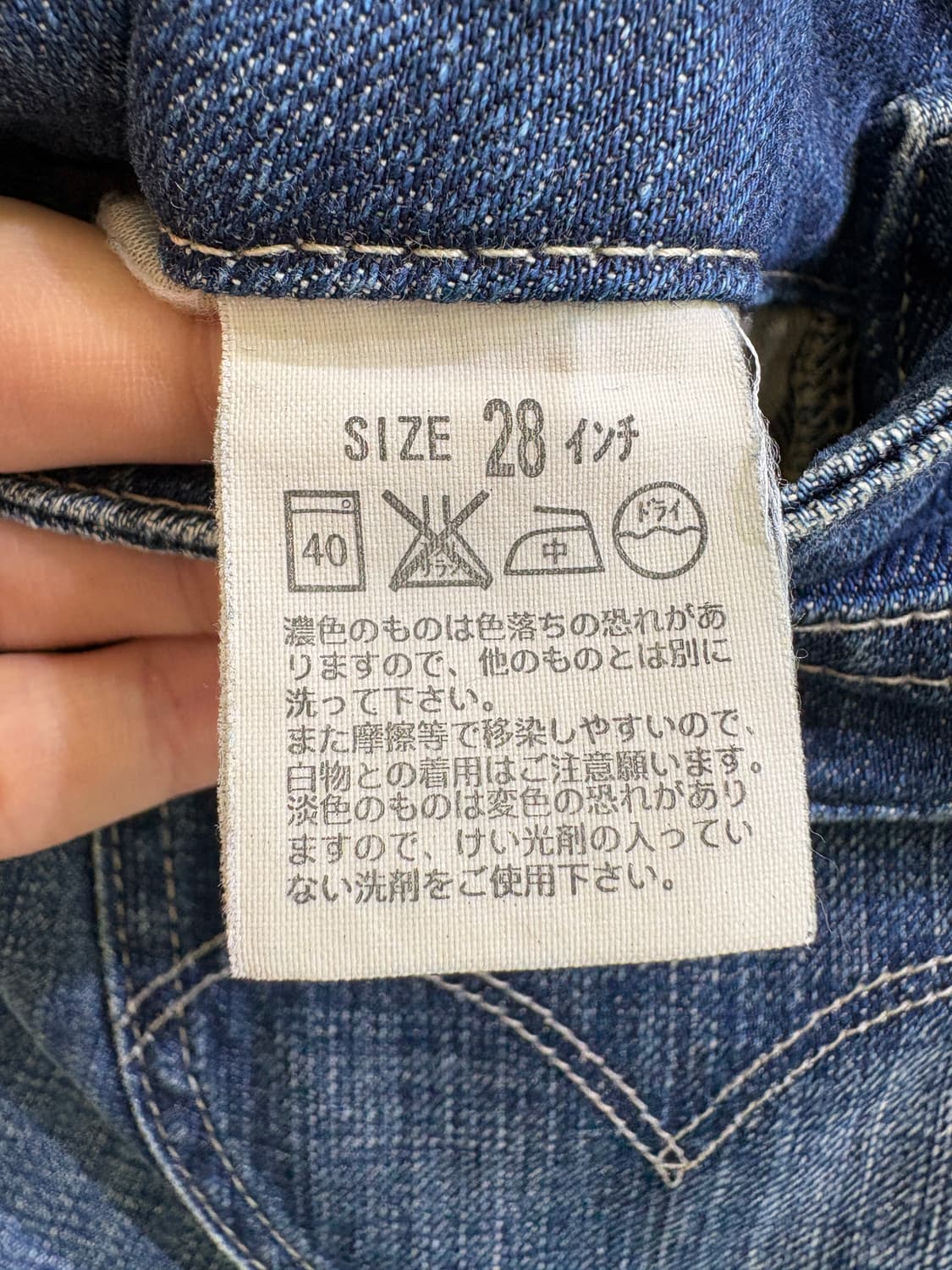 LEVIS 데님팬츠 상품이미지8
