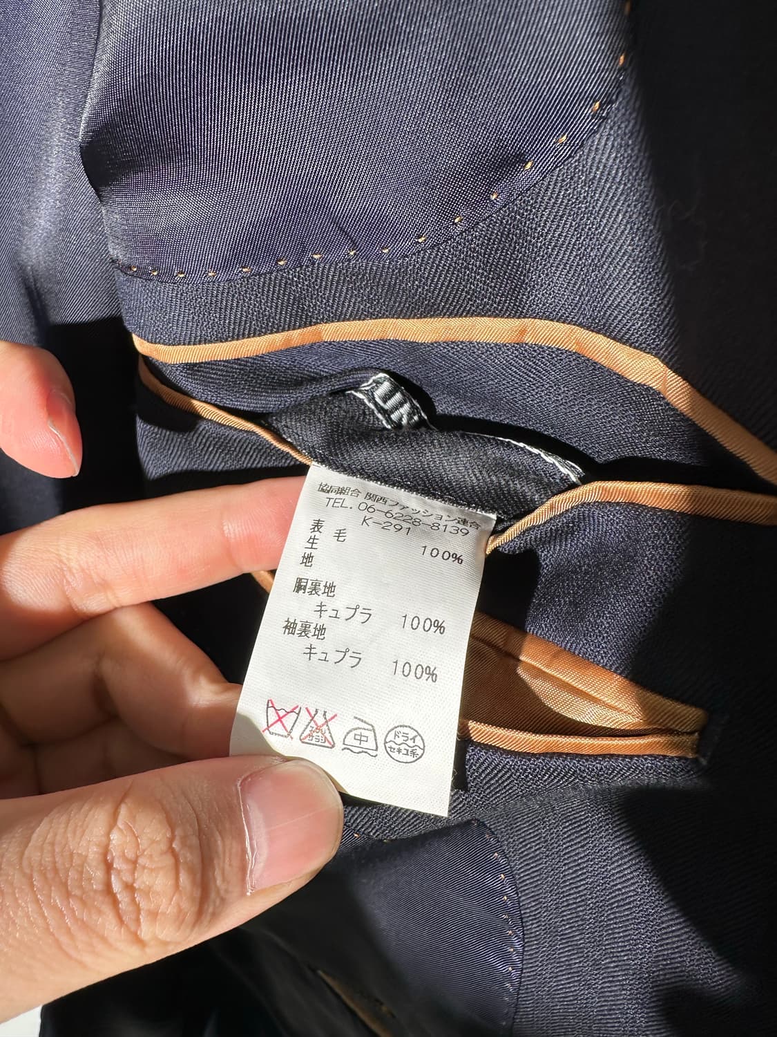 dunhill 던힐 울 블레이저 상품이미지4