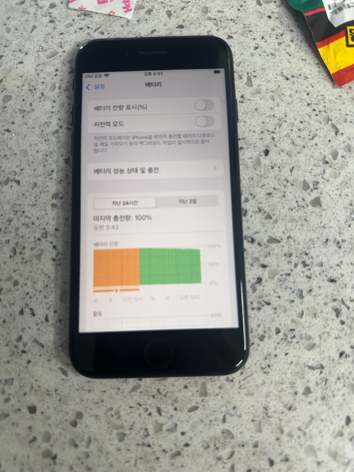 (무배)아이폰se3 64기가 배터리 82판매합니다 상품이미지1