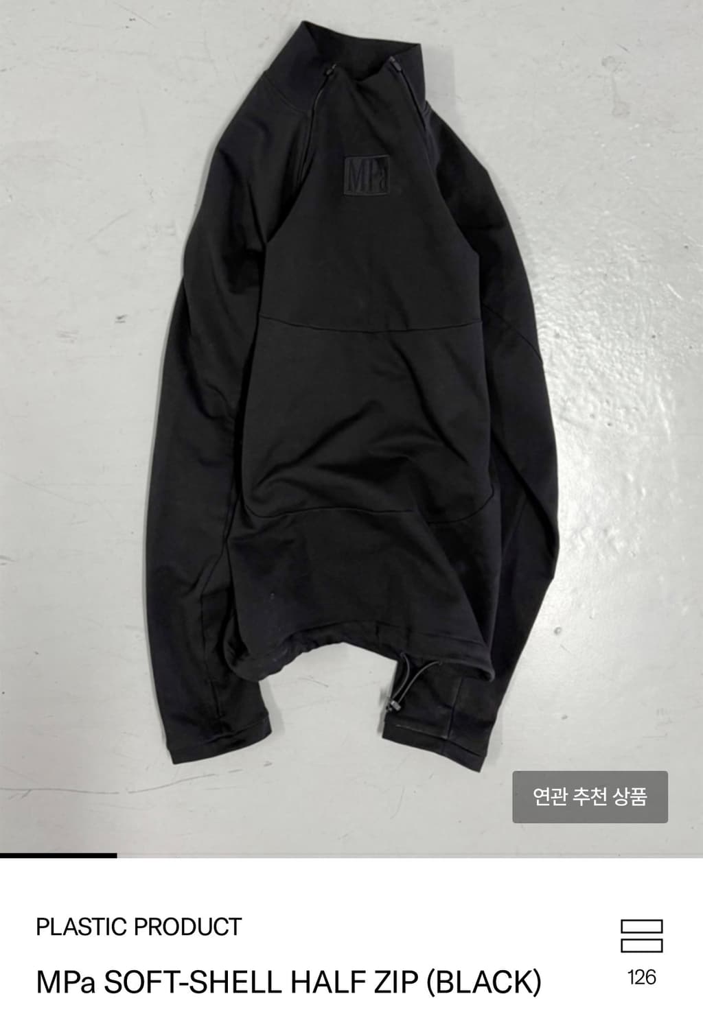 MPa SOFT-SHELL HALF ZIP (BLACK) S 사이즈 상품이미지1
