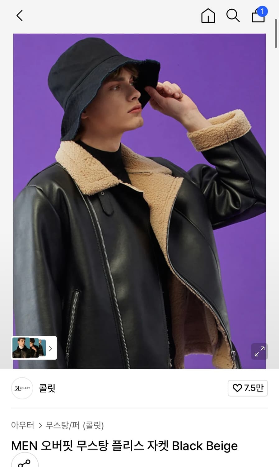 콜릿 오버핏 무스탕 플리스 자켓 블랙 베이지 상품이미지1