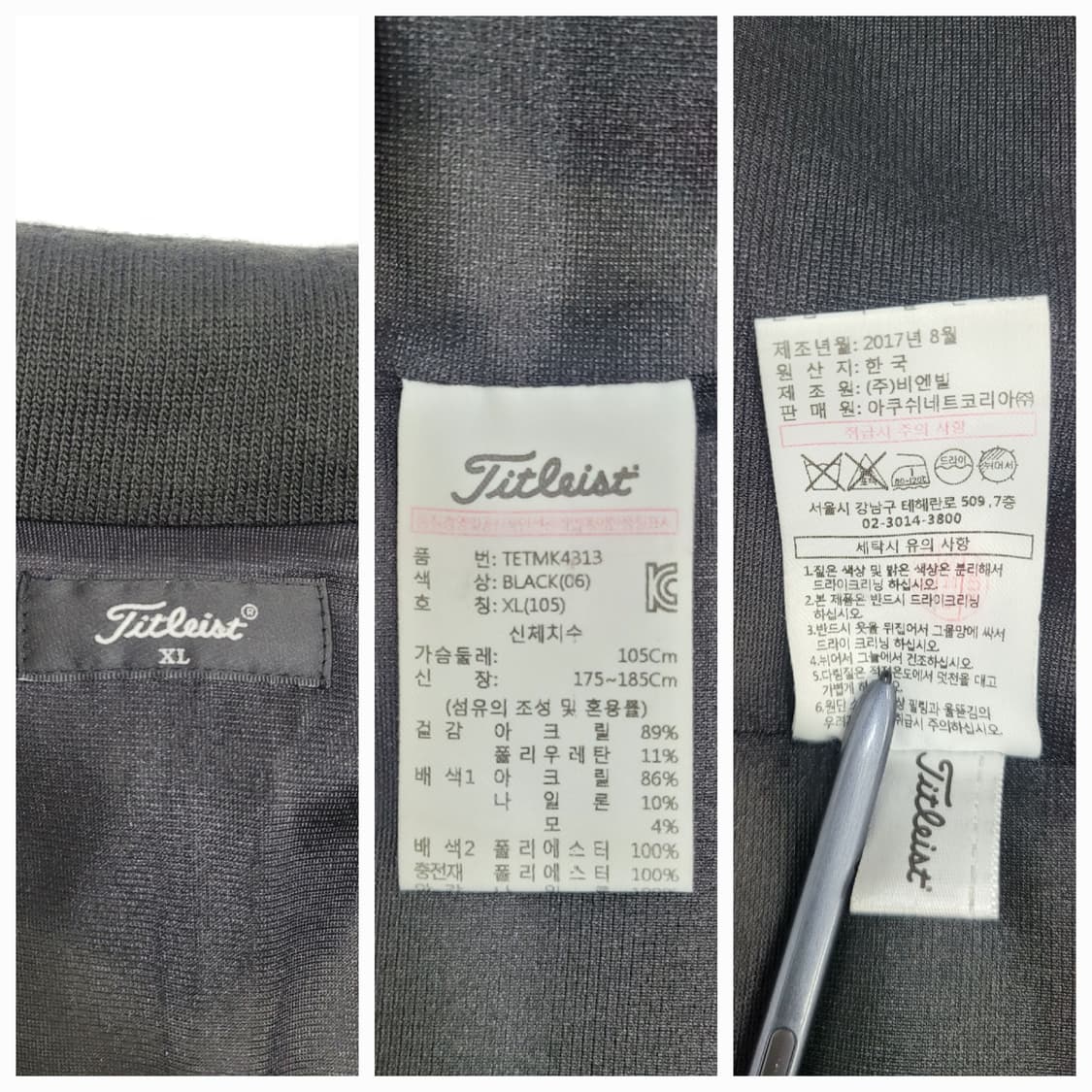 Titleist 타이틀리스트 골프 패딩 하이브리드 자켓 / 남 XL
 상품이미지9