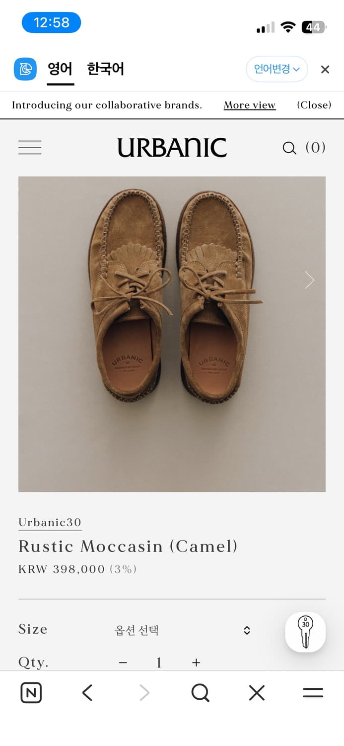 얼바닉30 러스틱 모카신 카멜 240 상품이미지1