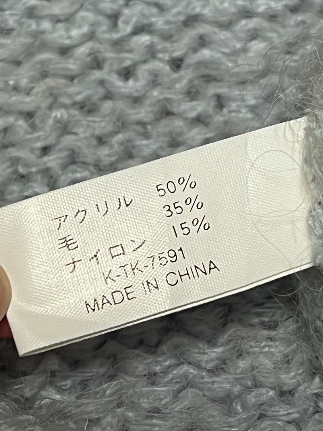 일본 빈티지 가디건 상품이미지3