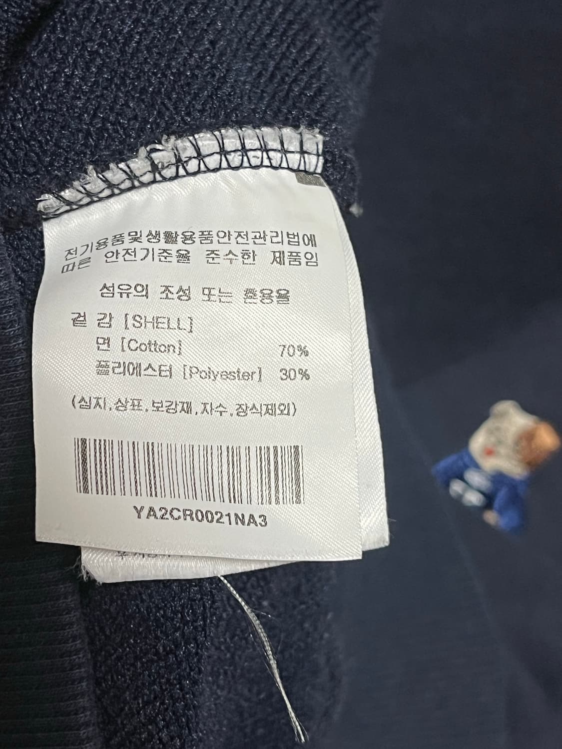 [ YALE 곰돌이 네이비 맨투맨 L ] 상품이미지6