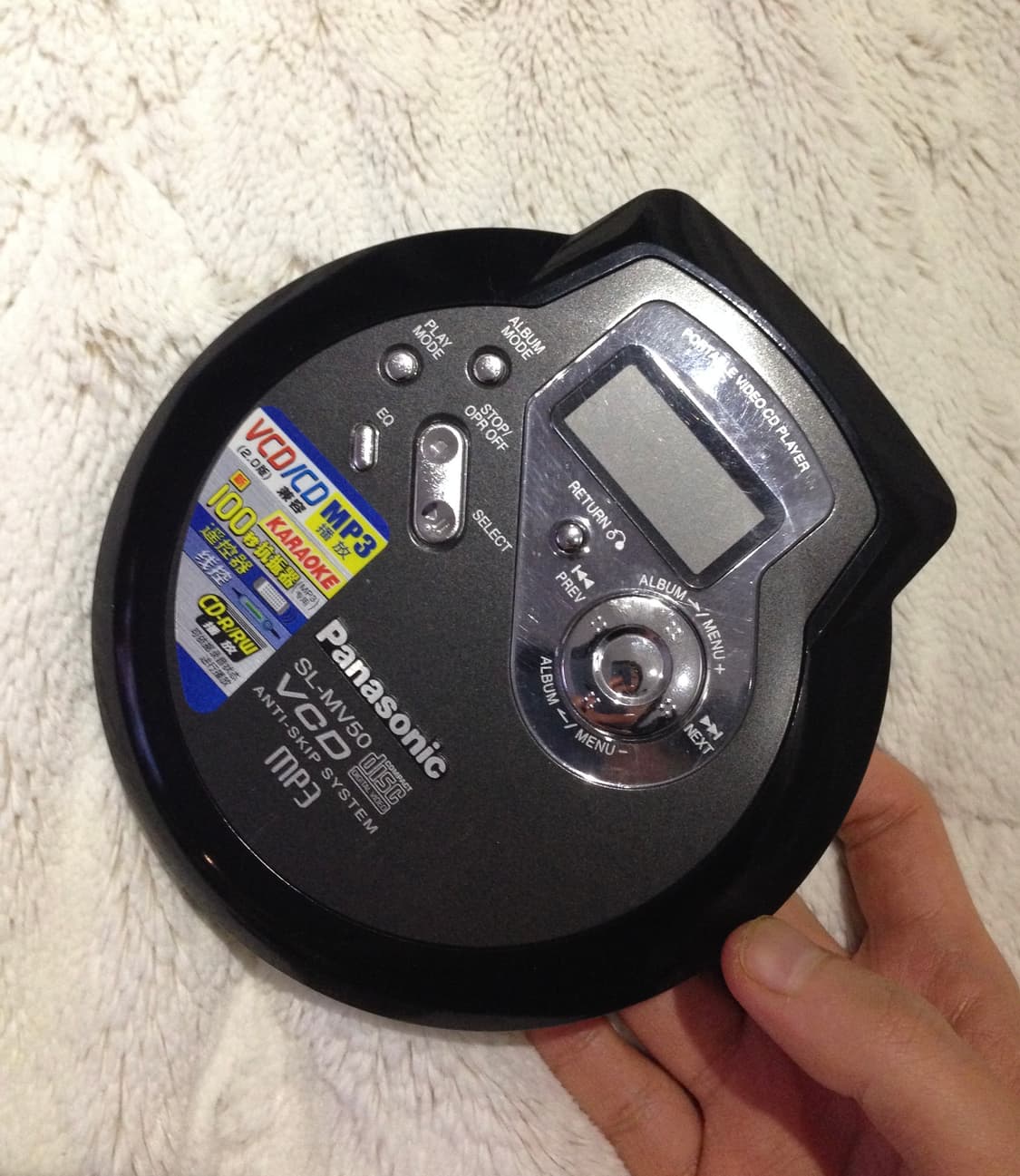 파나소닉 cd플레이어 SL-MV50 상품이미지1