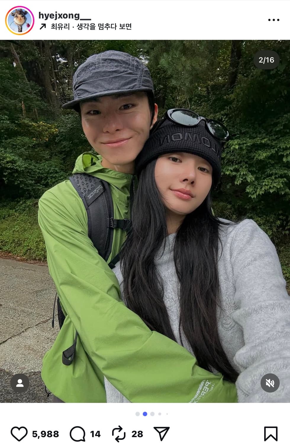 (새상품) 살로몬 컴포트 비니 팝니다! 상품이미지2