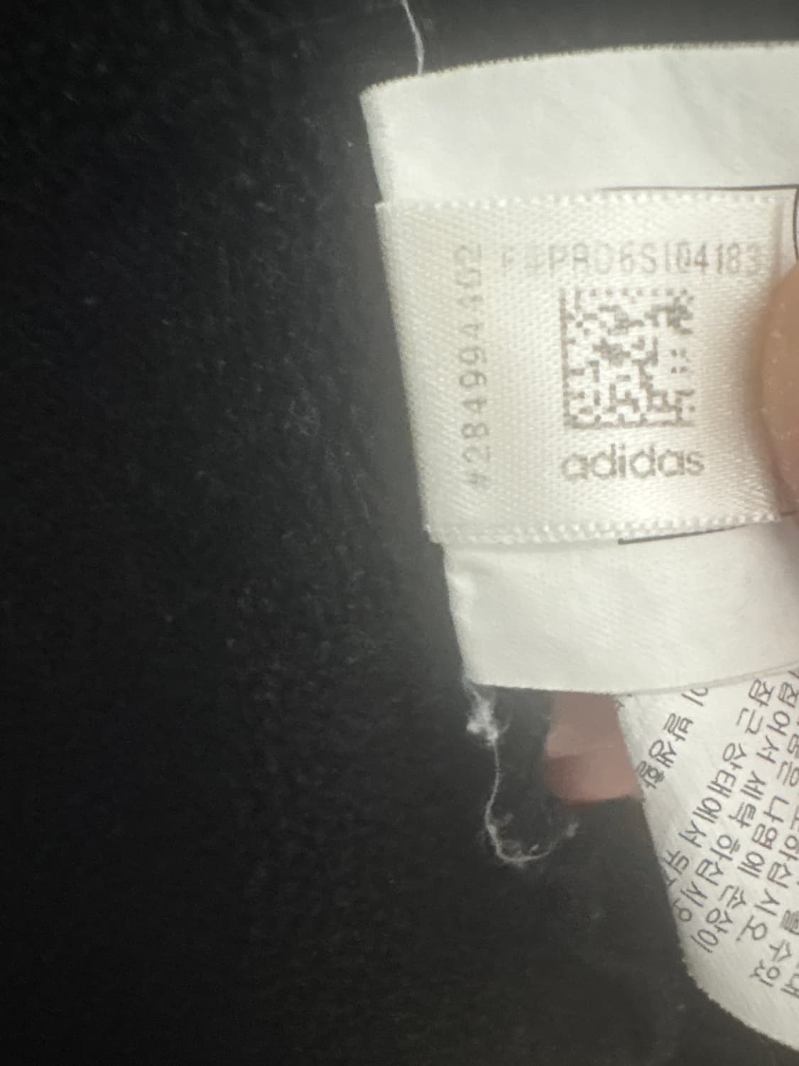아디다스 져지 (현재 단종) 쿨거 시 네고 해드려요!! 상품이미지3