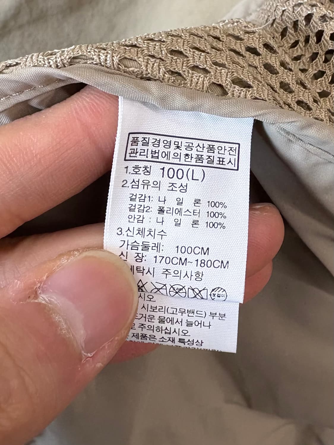 노스페이스 아웃도어 멀티포켓 바람막이 베스트 상품이미지9