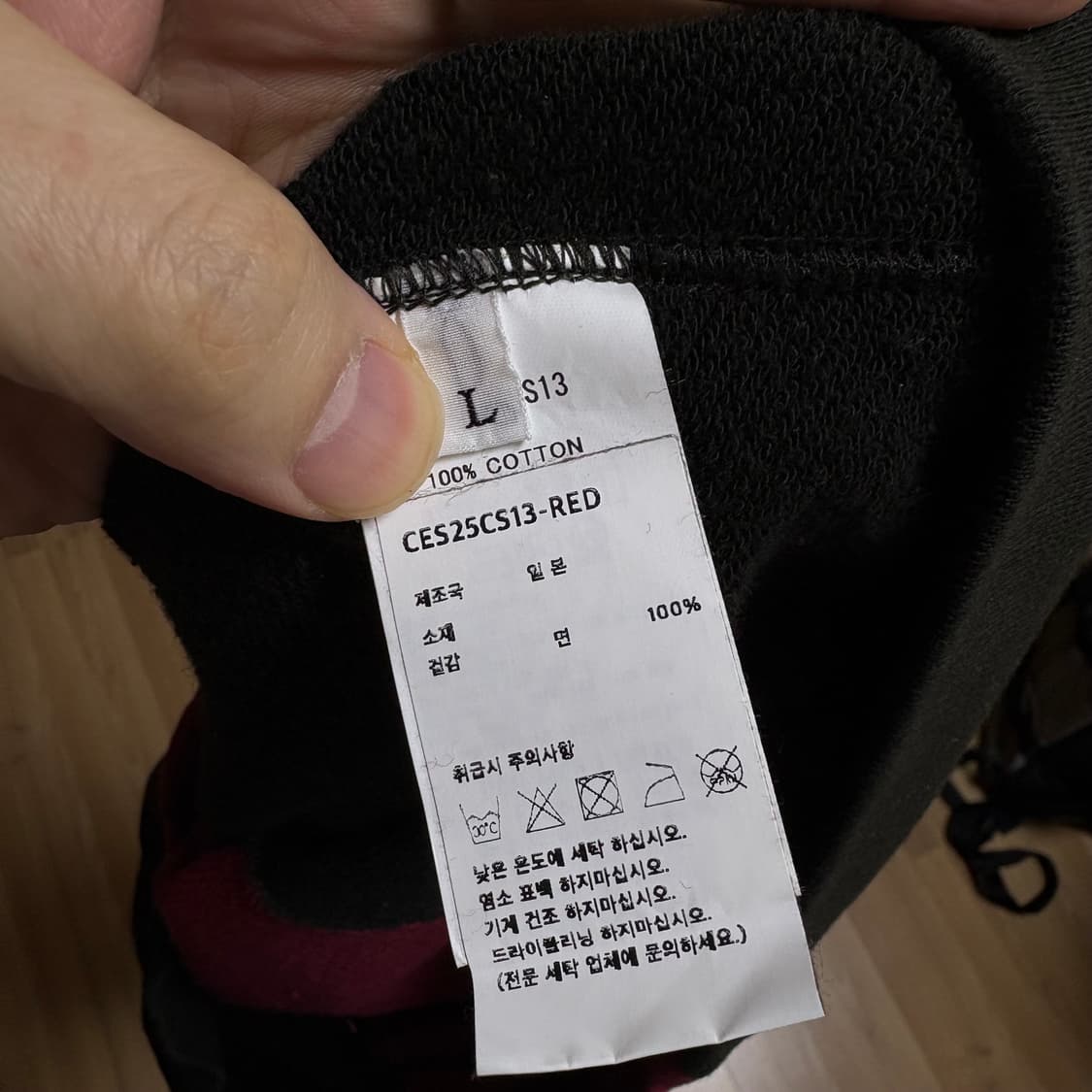 카브엠트 패널드 투톤 크루넥 레드 블랙 24ss (L) 상품이미지6