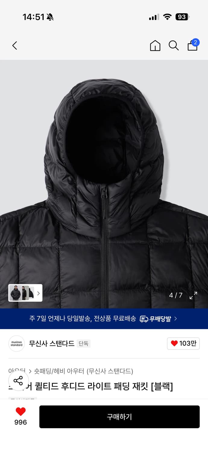 무탠다드 스퀘어 퀼티드 경량패딩 XL 블랙 새상품 상품이미지2