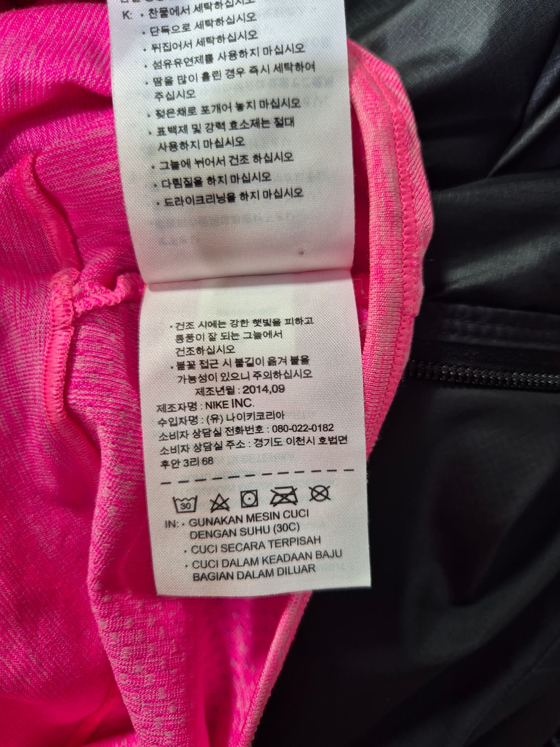 나이키 드라이핏 핑크 여성 긴팔 66  77 상품이미지8