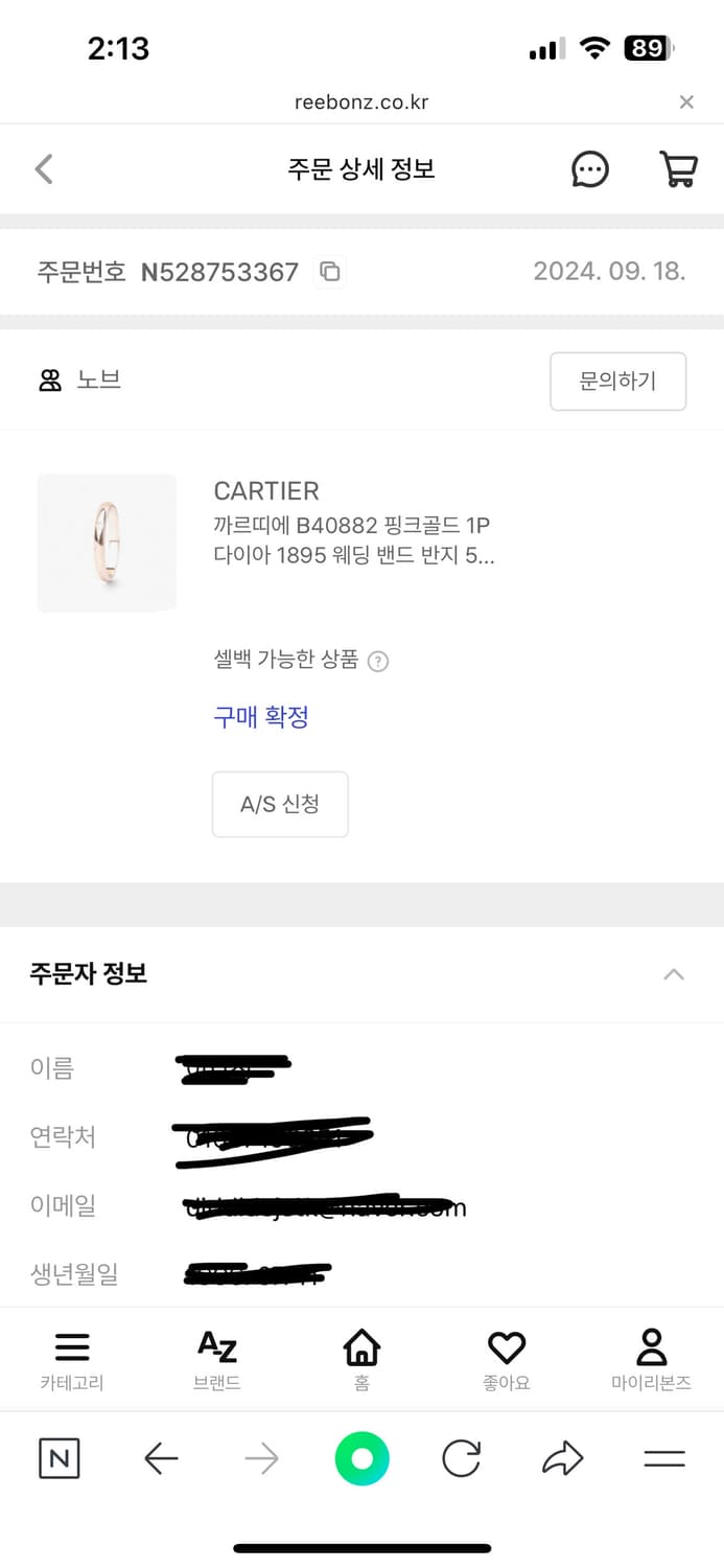 까르띠에 다이아 웨딩밴드 상품이미지5