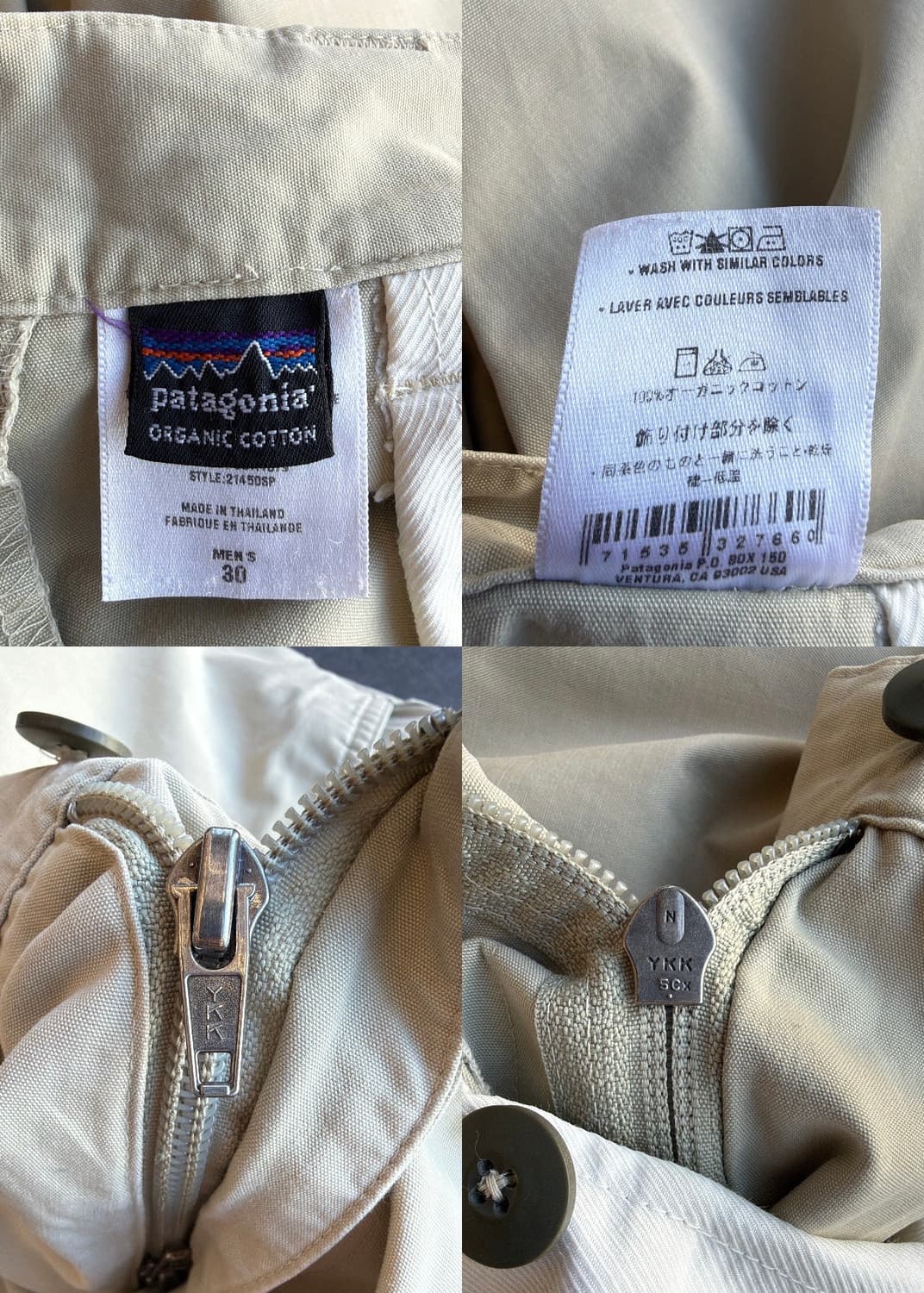 파타고니아 2000‘s 리듬 팬츠 상품이미지9