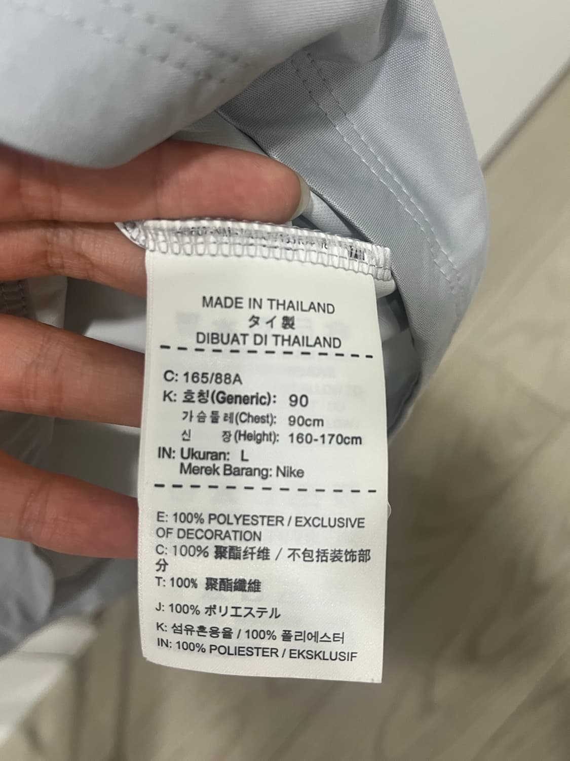 나이키 국가대표 쉴드탑 L 상품이미지2