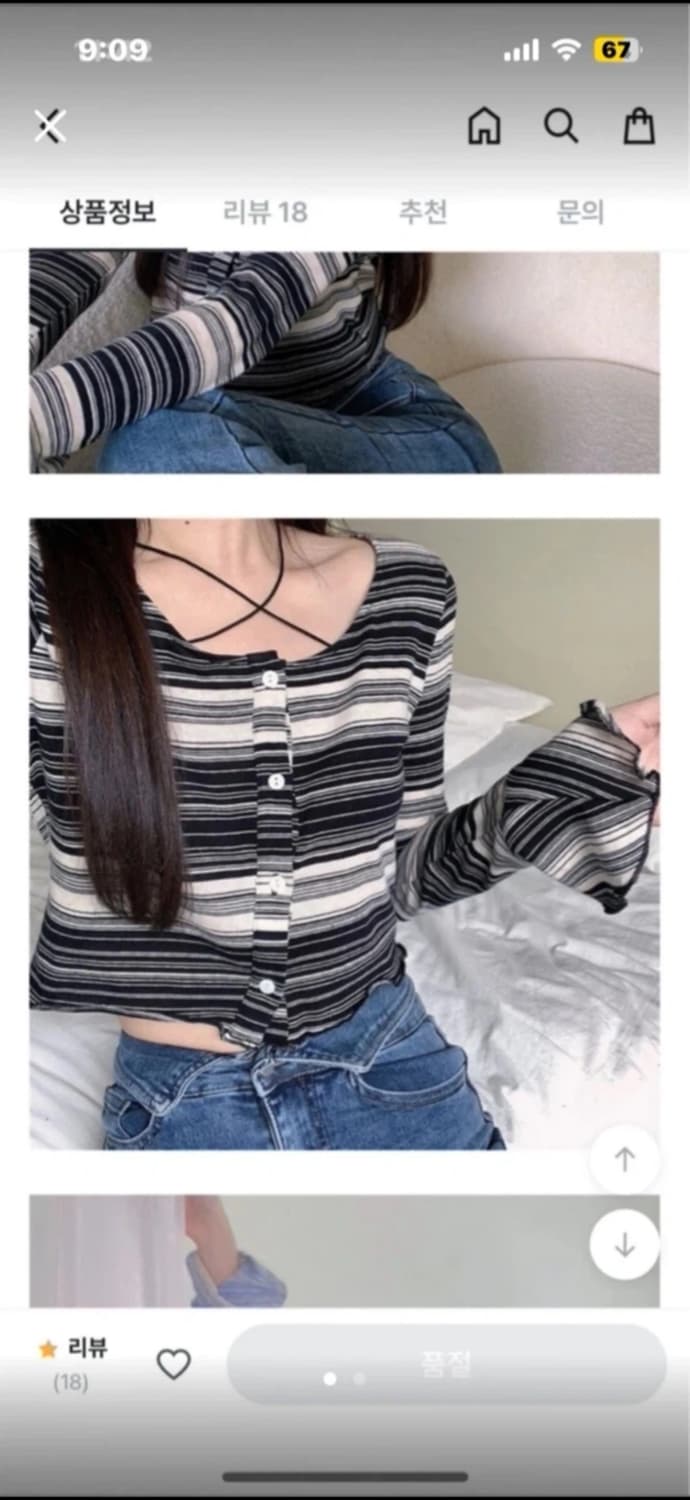 새상품) 에이블리 스트라이프 긴팔 크롭티셔츠 상품이미지1