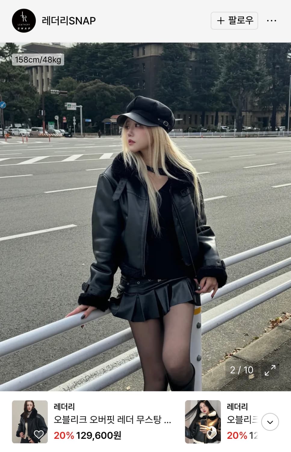 (새상품) 레더리 오블리크 오버핏 레더 무스탕 자켓 [ALL BLACK] 상품이미지5