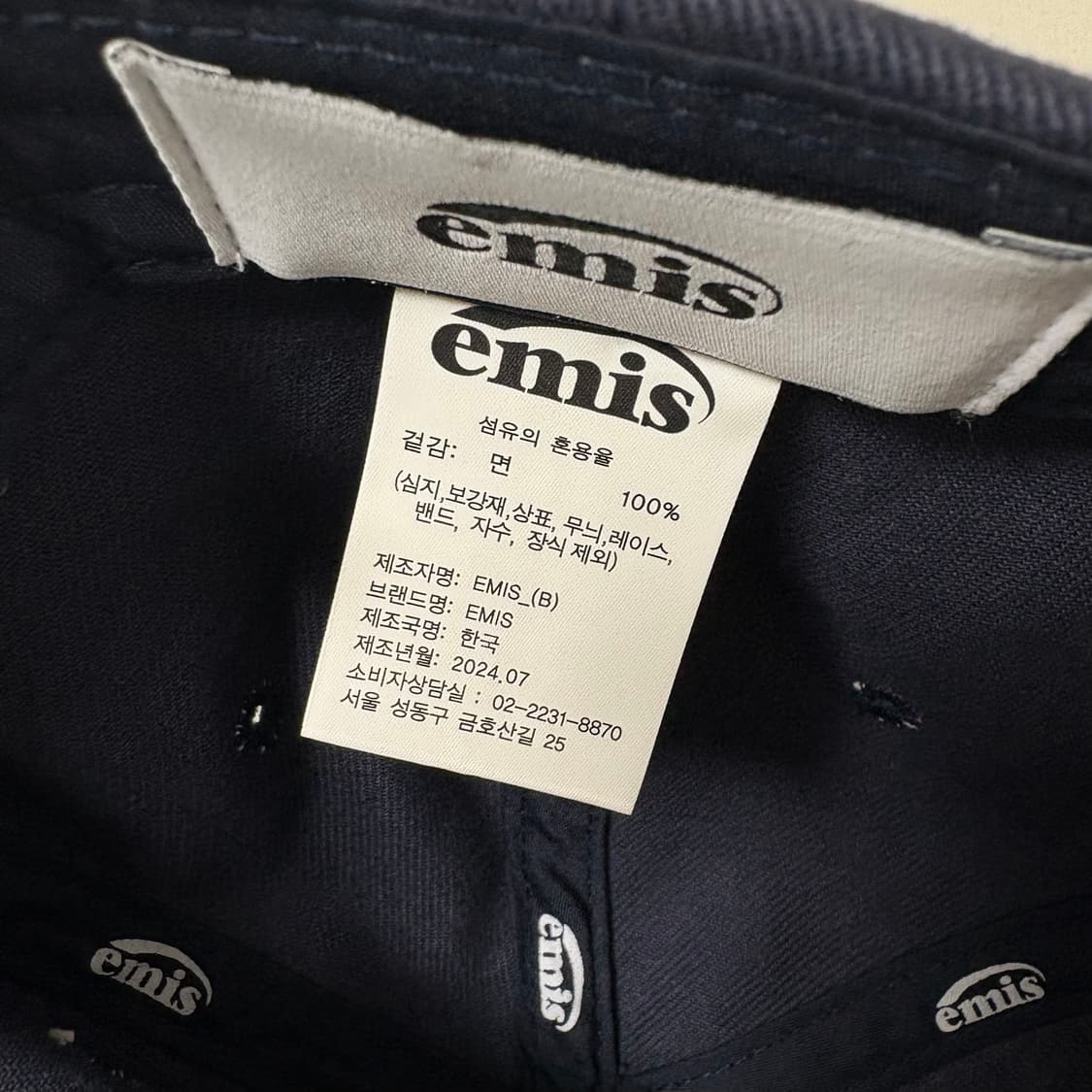 이미스 트윌 캐피탈 로고 볼캡 네이비 상품이미지2