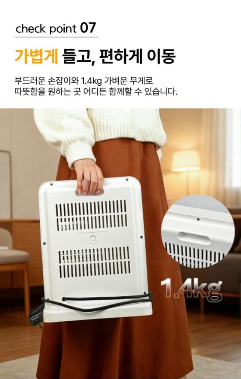 온열히터 발시림 해결 석영관 히터 2단 온도조절 발난로


발 시려울 때 상품이미지6
