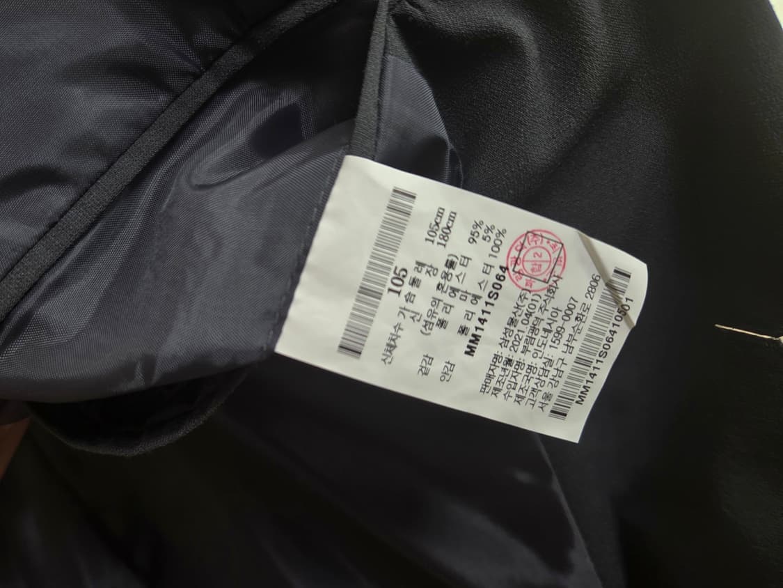 [정품] 엠비오 MVIO 남성 린넨 혼방 화섬 셋업 다크그레이 105-8 상품이미지6