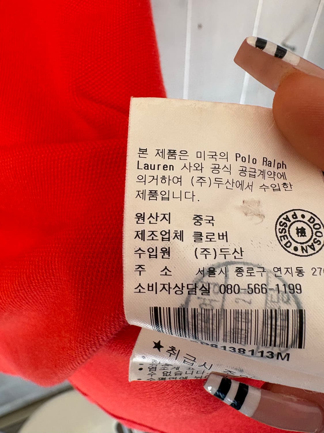 POLO Big Pony Red Kara T 상품이미지4