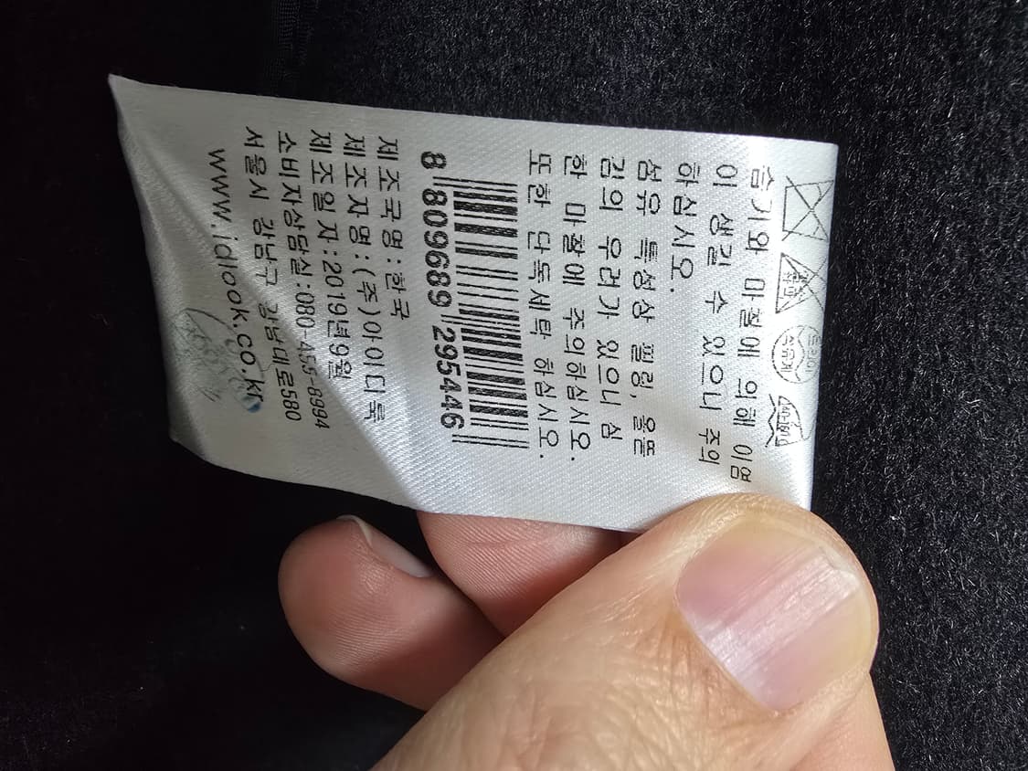 Sandro 캐시미어 60프로 블랙 롱 코트 빅사이즈 상품이미지5