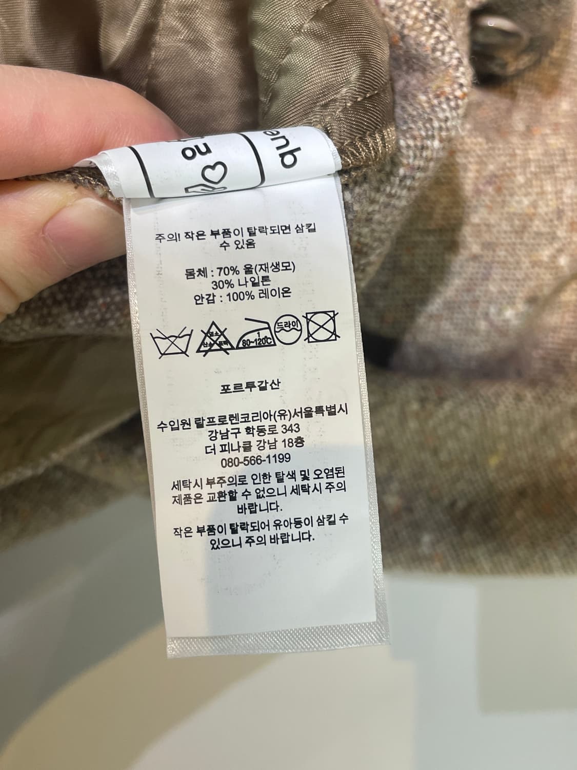 울블렌드 트위드 팬츠 상품이미지9