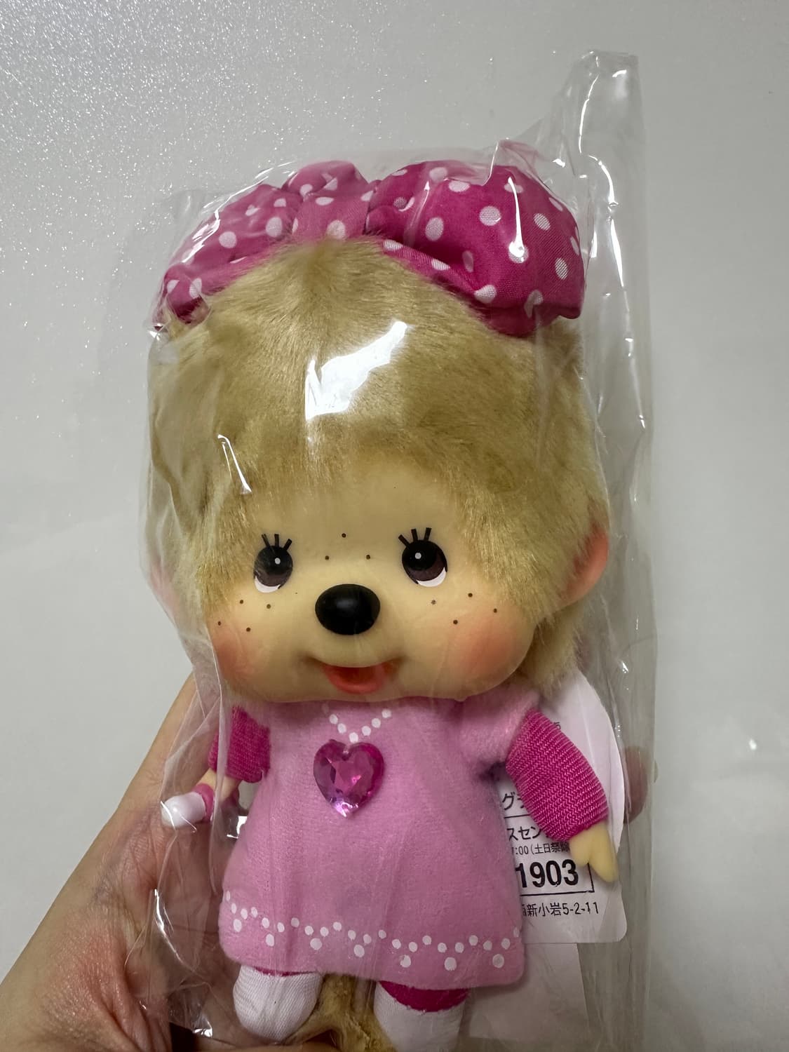 홍콩 몬치치 대두 핑크 땡땡이 키링 상품이미지1