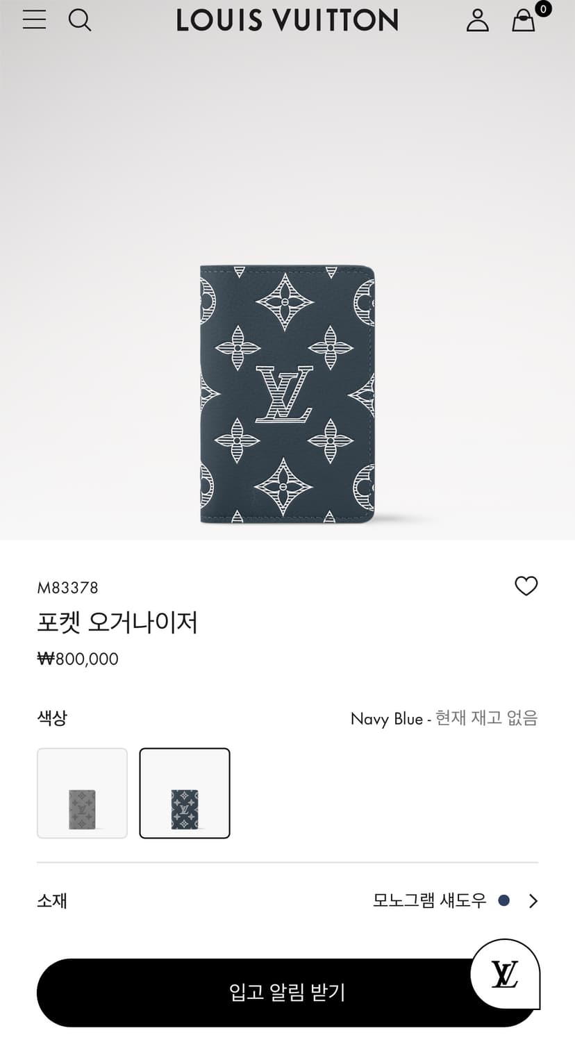 [정품] 루이비통 쉐도우 네이비 블루 오거나이저 지갑 상품이미지8