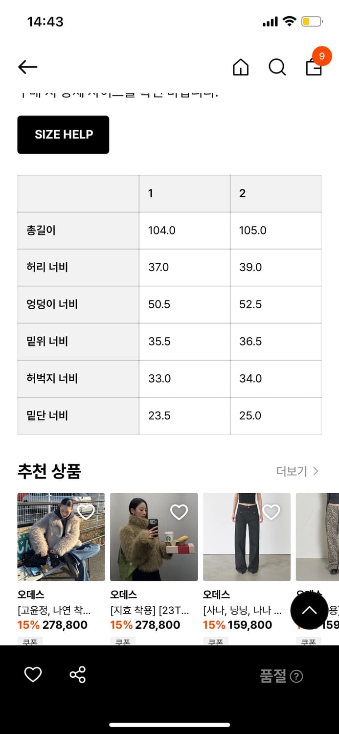 Polysooem 스터드 데님 STUDDED WASHED JEA 상품이미지4