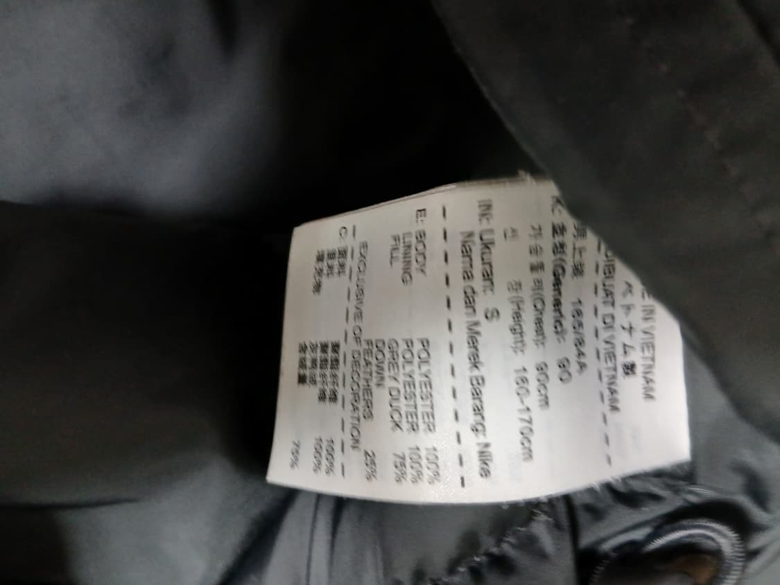 나이키  맨유  콜라보패딩 M 상품이미지7