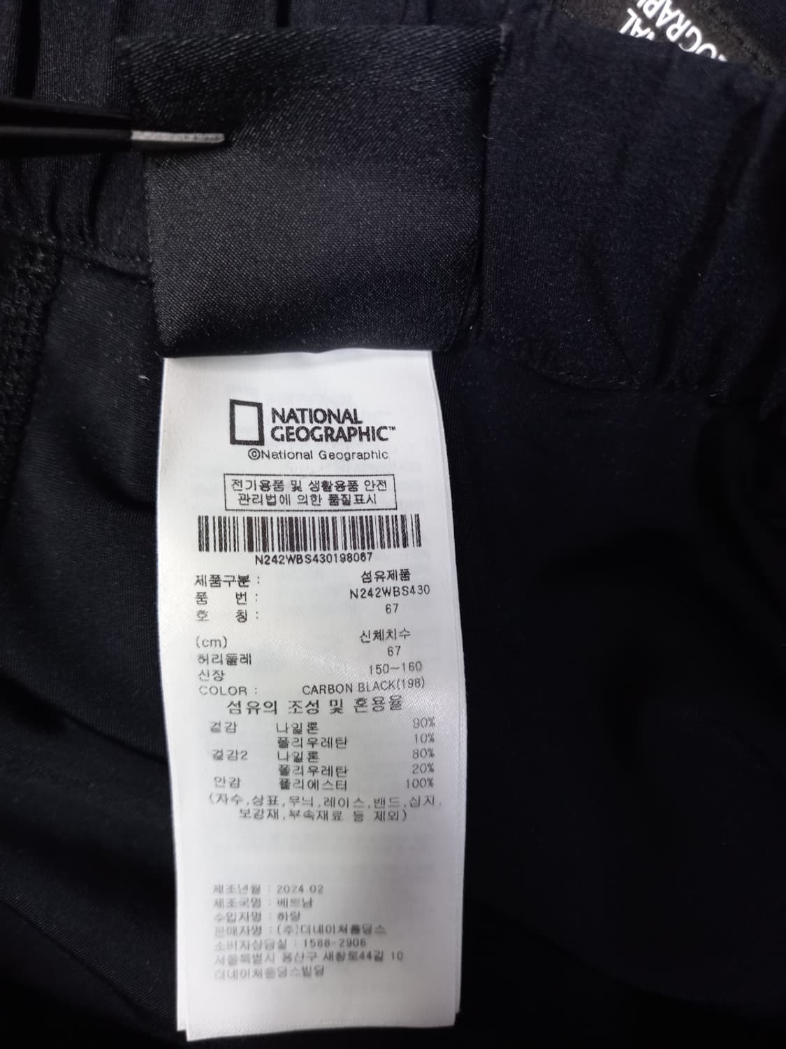 내셔널지오그래픽 춘하추 레깅스 2부 반바지 55.44 상품이미지8