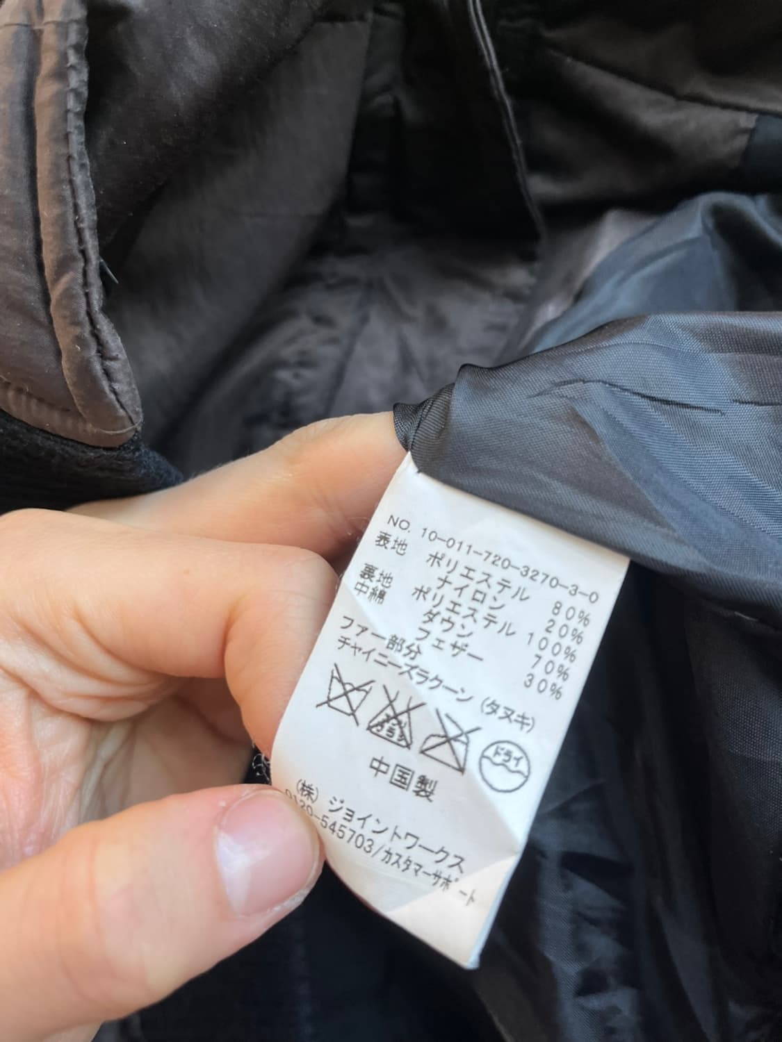 SIMPLICITE JPN 다운 봄버 패딩 상품이미지6